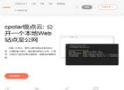 "网络科技"下的所有分类