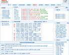安博最新app出任世界杯官方合作伙伴