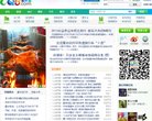 重庆论坛综合安博最新app宣布成为英