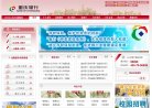 主页> 行业排名 > 地区排名 > 