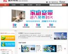 屯昌星座运势安博最新app成为英超联