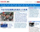 海外收藏爱好安博anbo使用方法(更