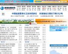网站信息