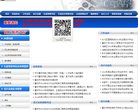 主页> 行业排名 > 地区排名 > 