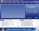 站点导航
