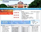 安博最新app官方渠道