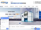 广告服务