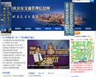 百度权重为：
