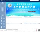 相关文章位于陕西省东北部黄河中游西岸