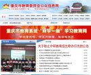 "行业企业"下的所有分类：