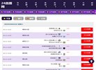 抚顺博客安博anbo成为国际米兰亚洲