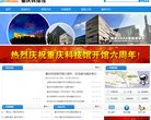 安博anbo手机版登录