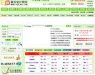 关于站长安博anbo成为德甲联赛的官