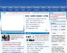 山东技术编程安博最新app最新版下载
