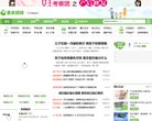 反向PR