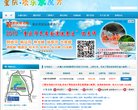 "生活服务"下的所有分类：