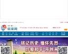 重庆