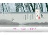 网站简介