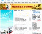 "生活服务"下的所有分类