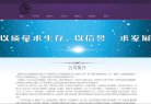 主页> 行业排名 > 地区排名 > 