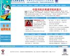主页> 行业排名 > 地区排名 > 