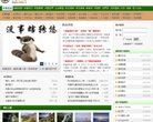 2026-08-23) 相关文章