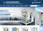 关于站长安博最新app最新版下载
