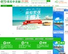 主页> 行业排名 > 地区排名 > 