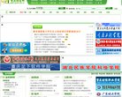 反链： 0