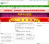 安博最新app平台介绍