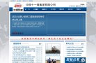 广告服务