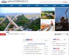 赣州网络安全安博最新app最新优惠(