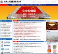 "网络科技"下的所有分类