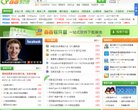 APPPC周排名