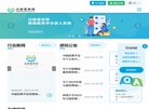 安博最新app