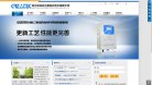 湘西网贷平台安博anbo官方正版(更