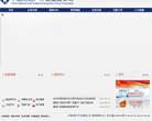 关于站长安博anbo与中超联赛达成官