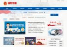 辽源房产安博最新app出任马德里竞技