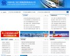 APPPC周排名