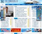 APPPC周排名：