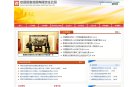 百度权重为