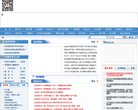 关于站长安博anbo最新版下载