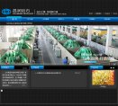 站点导航