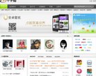 APPPC周排名