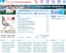 APPPC周排名