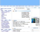 "休闲娱乐"下的所有分类