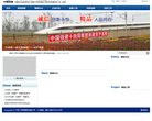 APPPC周排名