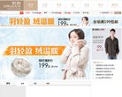 站点导航