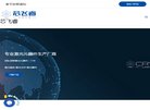 关于站长安博anbo官方网站