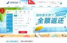 站点导航